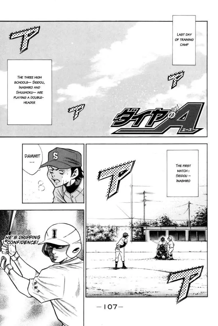 Diamond no Ace Chapter 54 2